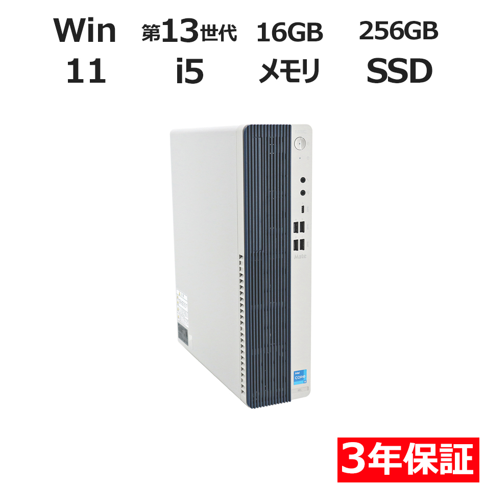 MATE MKT46/L-K【Win11】