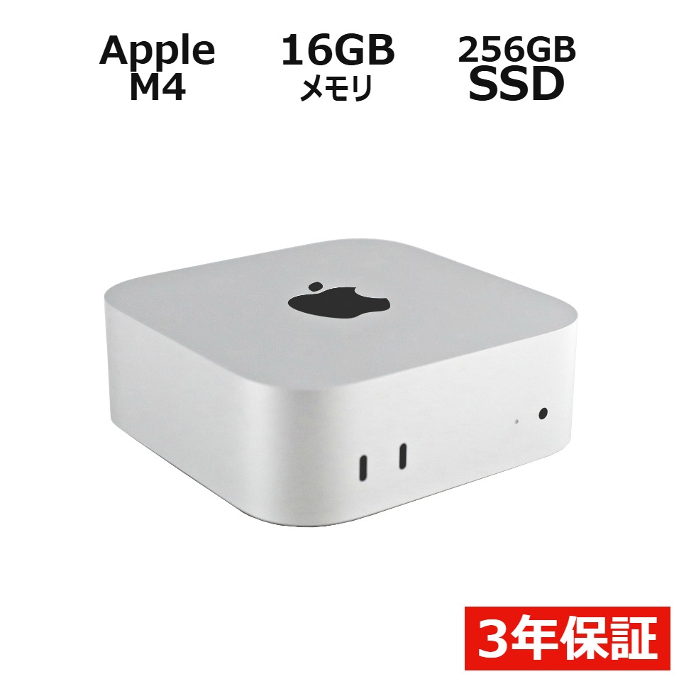 MAC MINI 2024