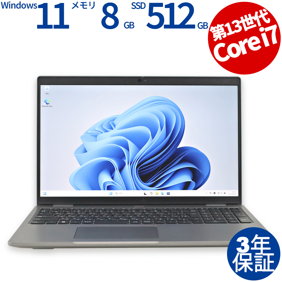 【WEBカメラ搭載】LATITUDE 5540【Win11】