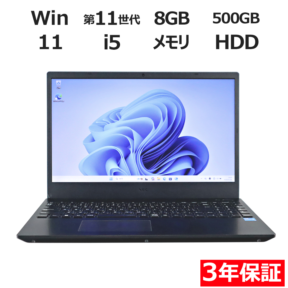 【HDDモデル】【WEBカメラ搭載】VERSAPRO VRT42/F-B【Win11】