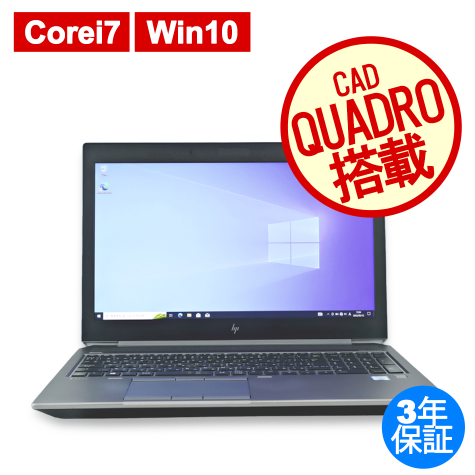 ZBOOK 15 G6