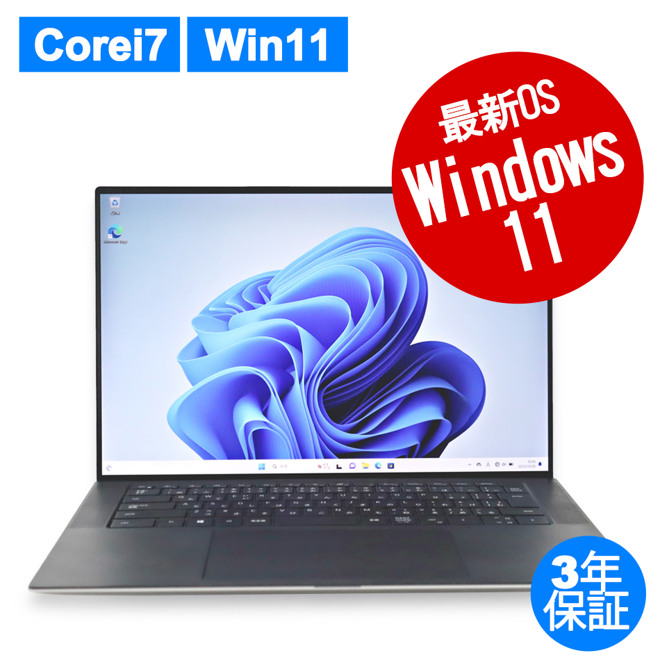 【WEBカメラ搭載】PRECISION 5550【Win11】