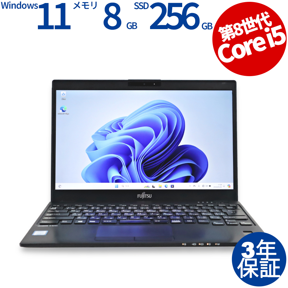 【WEBカメラ搭載】LIFEBOOK U939/A【Win11】