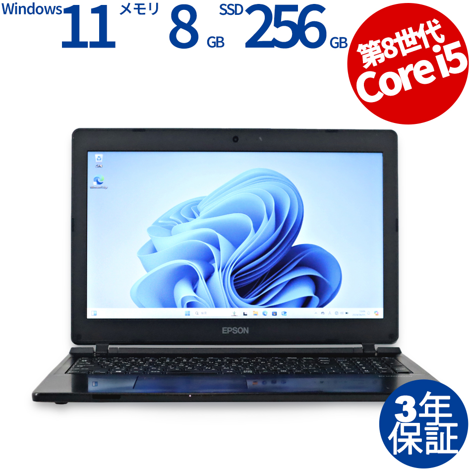 【WEBカメラ搭載】ENDEAVOR NJ4300E【Win11】Office2016H&B付