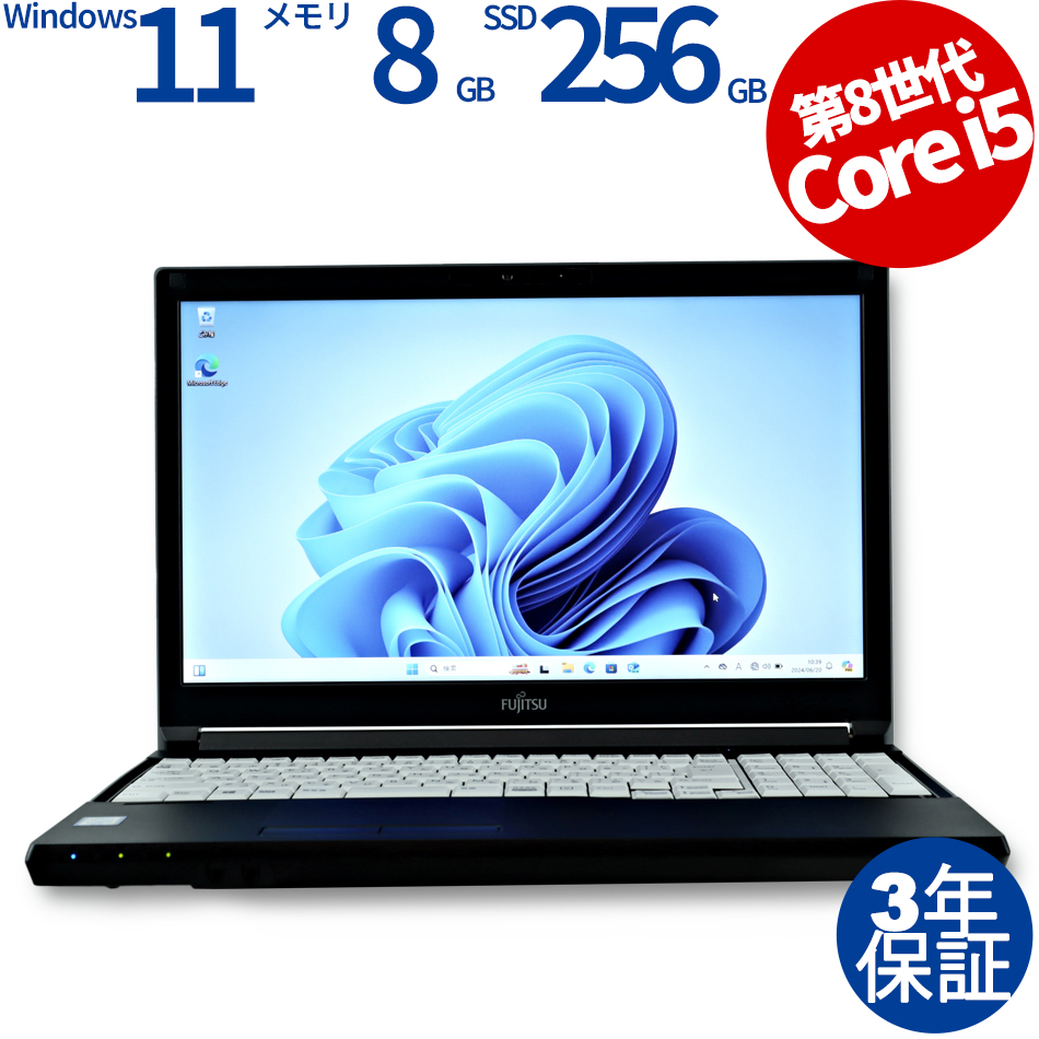 【WEBカメラ搭載】LIFEBOOK A579/CX [新品SSD]【Win11】