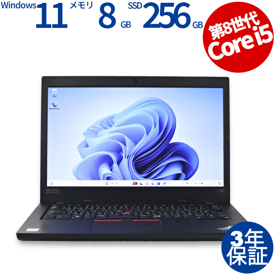 【WEBカメラ搭載】THINKPAD L480 [新品SSD]【Win11】