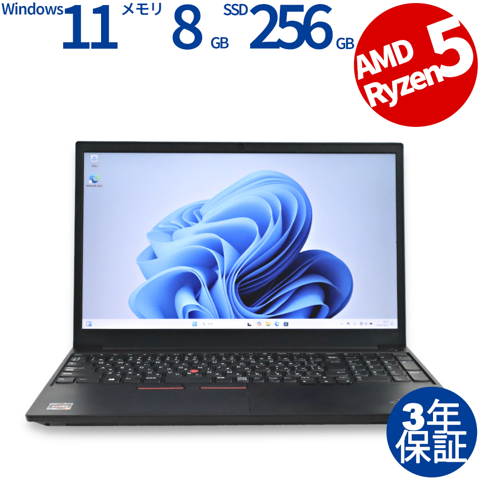 【WEBカメラ搭載】THINKPAD E15 GEN 2【Win11】