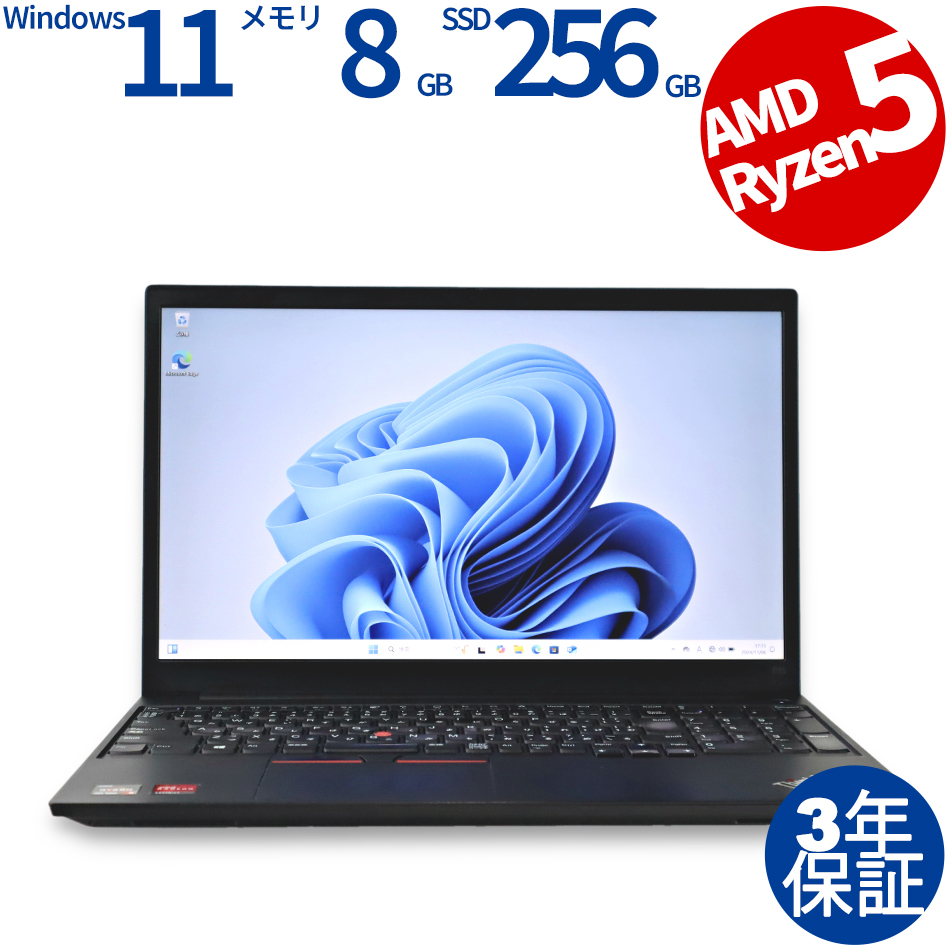 【WEBカメラ搭載】THINKPAD E15 GEN 2【Win11】