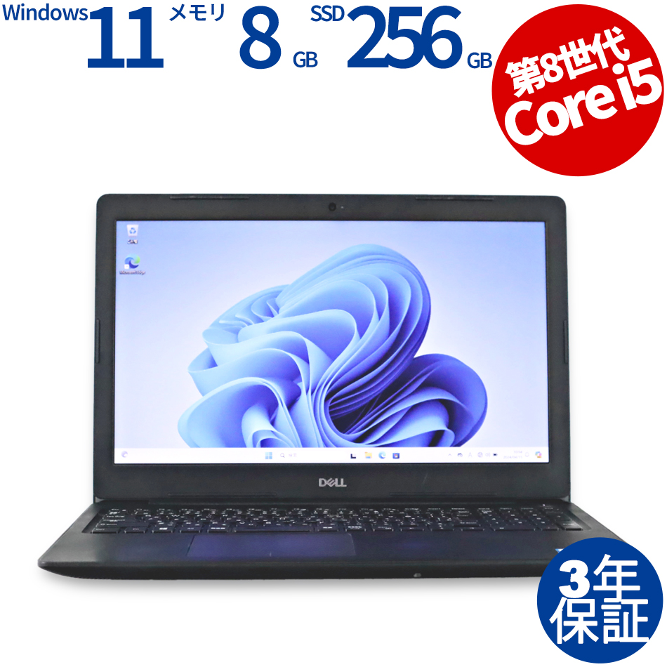 【WEBカメラ搭載】LATITUDE 3590 [新品バッテリー]【Win11】