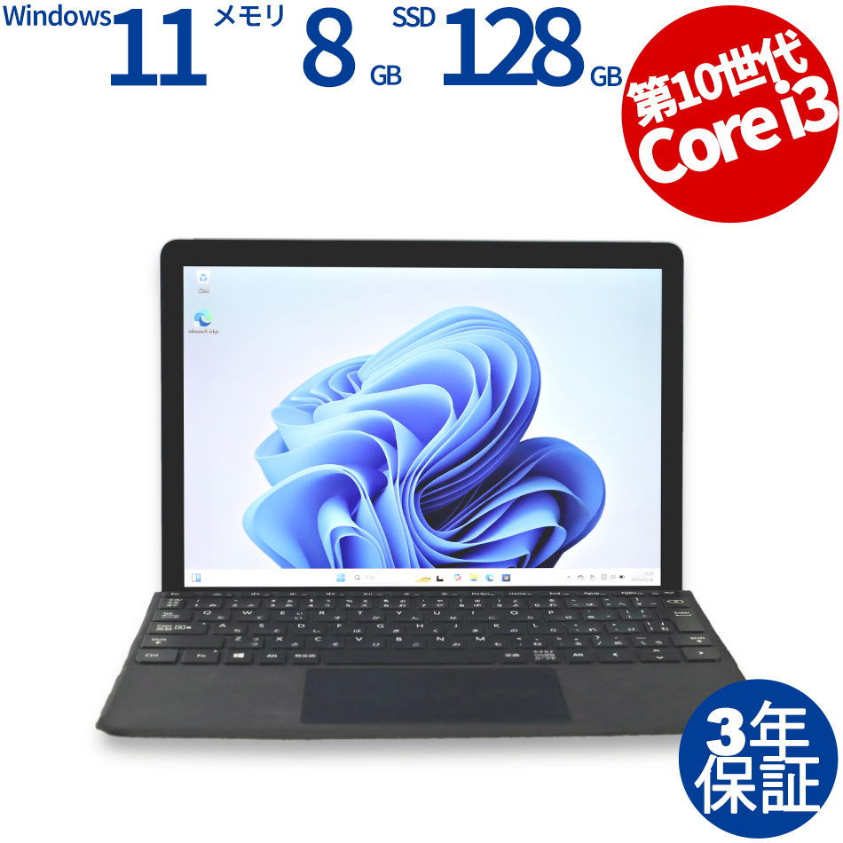 【WEBカメラ搭載】SURFACE GO 3 LTE ADVANCED (LTEモデル)【Win11】