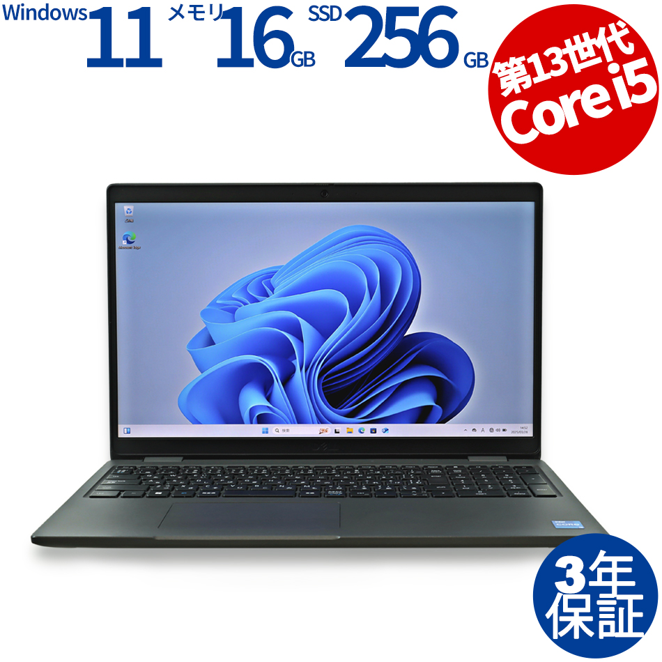 【WEBカメラ搭載】LATITUDE 3540【Win11】