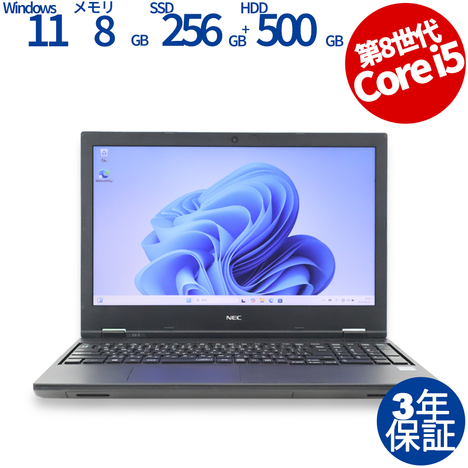 【WEBカメラ搭載】VERSAPRO VKT16/X-5 [新品SSD]【Win11】