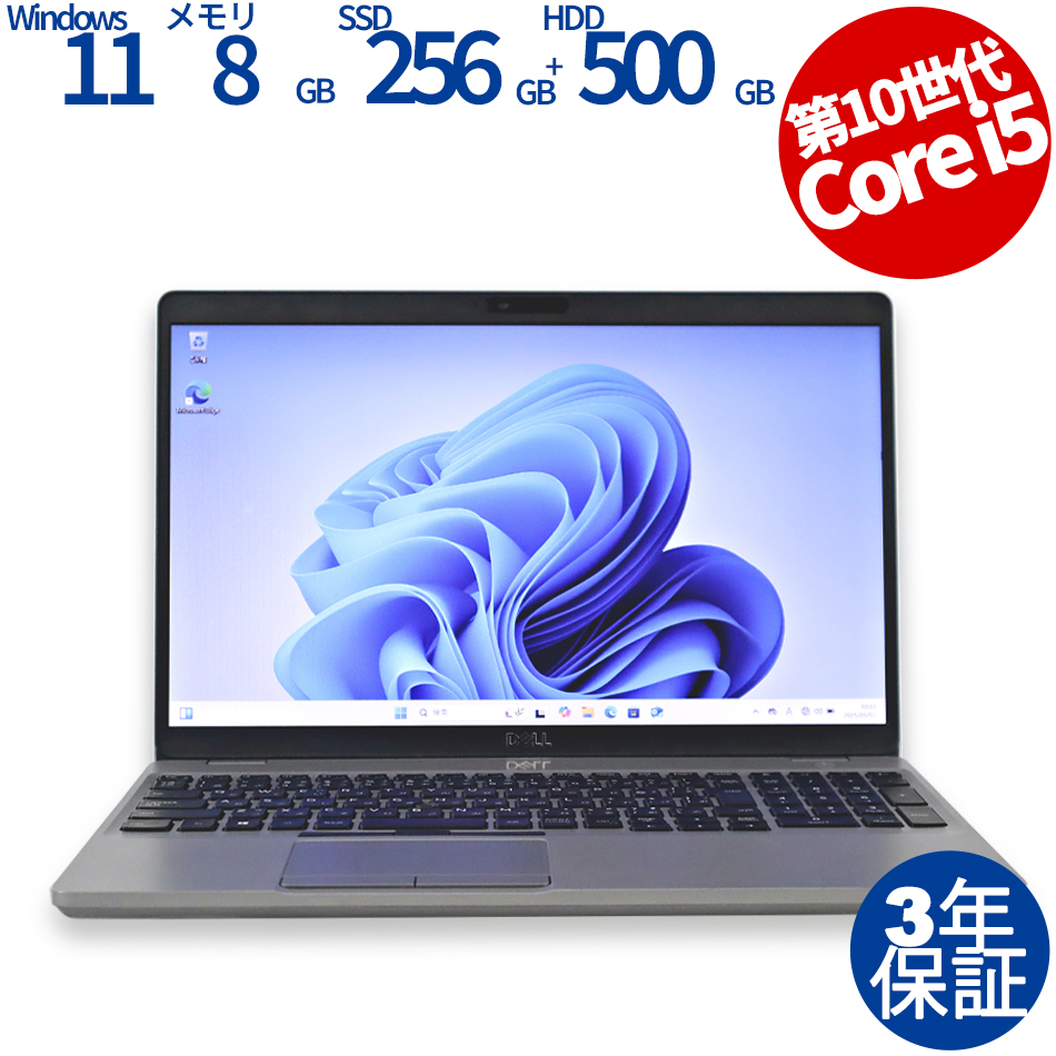 【WEBカメラ搭載】LATITUDE 5511 [新品SSD]【Win11】