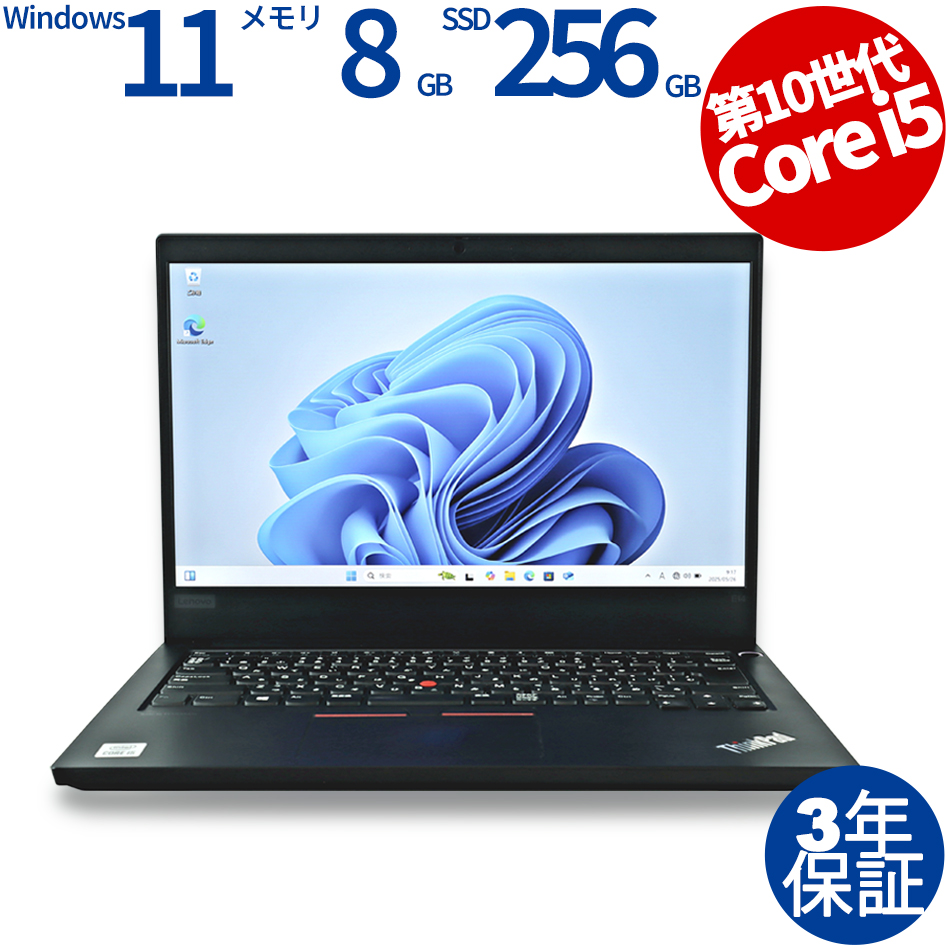 【WEBカメラ搭載】THINKPAD E14【Win11】