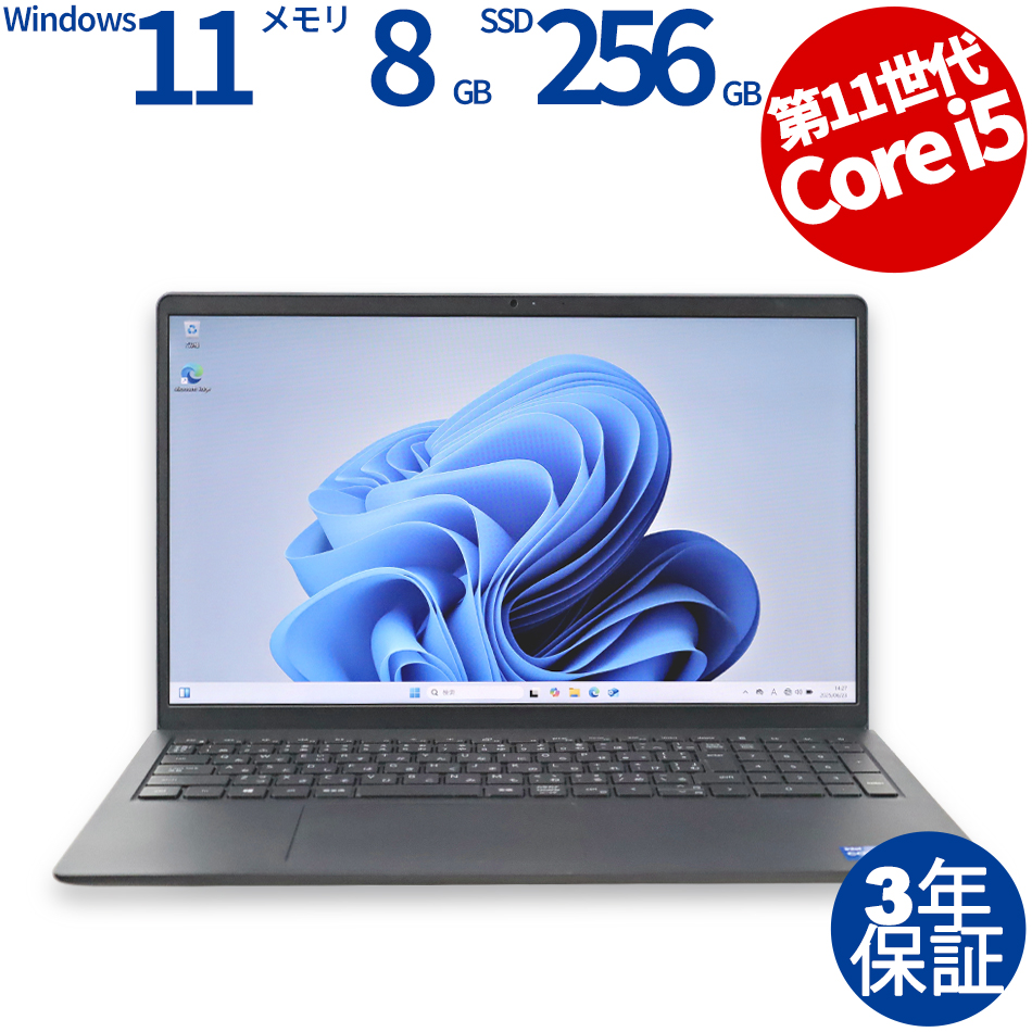 【WEBカメラ搭載】VOSTRO 15 3510【Win11】