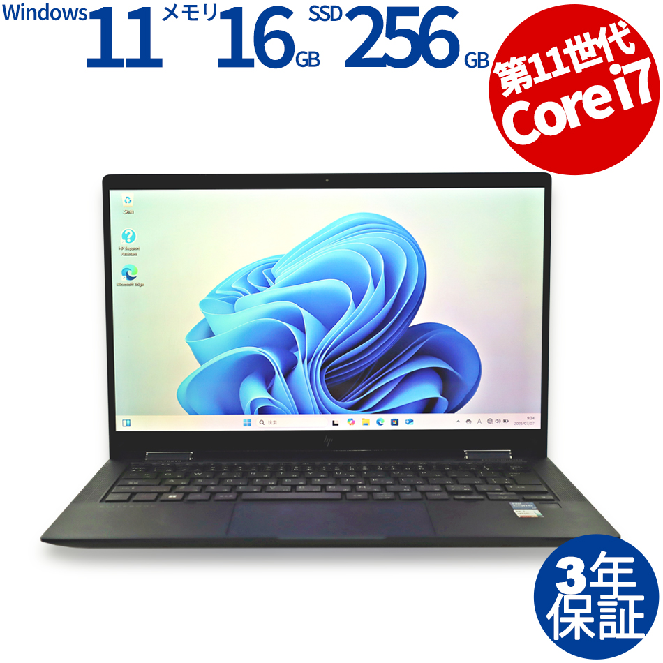 【WEBカメラ搭載】ELITE DRAGONFLY G2【Win11】