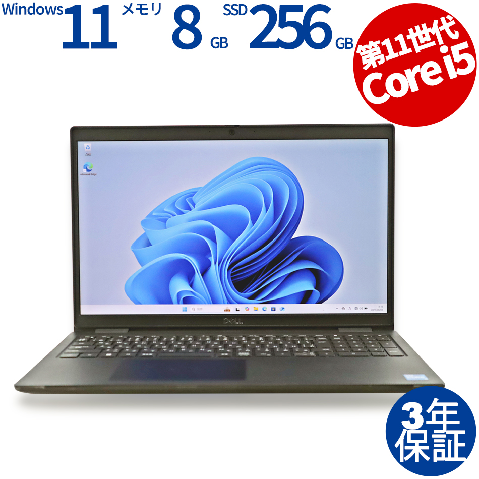 【WEBカメラ搭載】LATITUDE 3520【Win11】