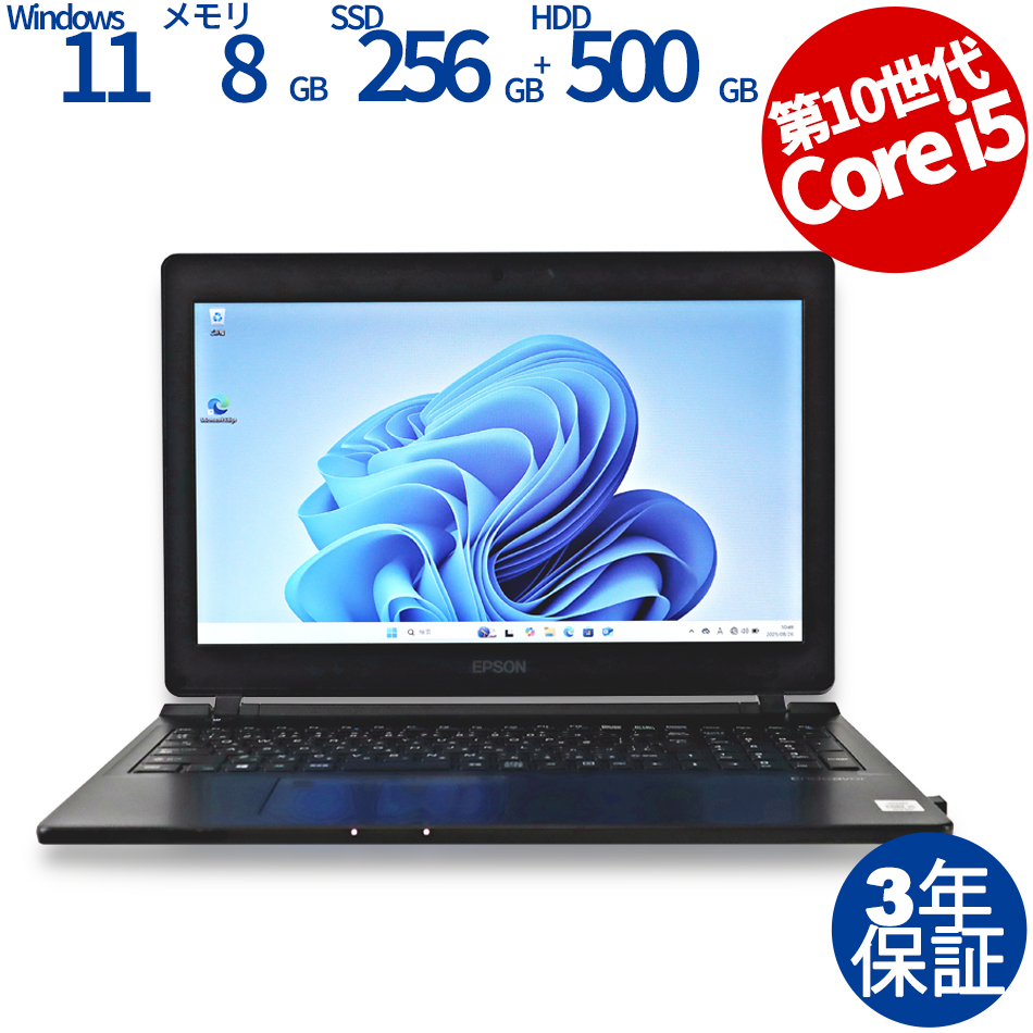 【WEBカメラ搭載】ENDEAVOR NJ4400E [新品SSD]【Win11】