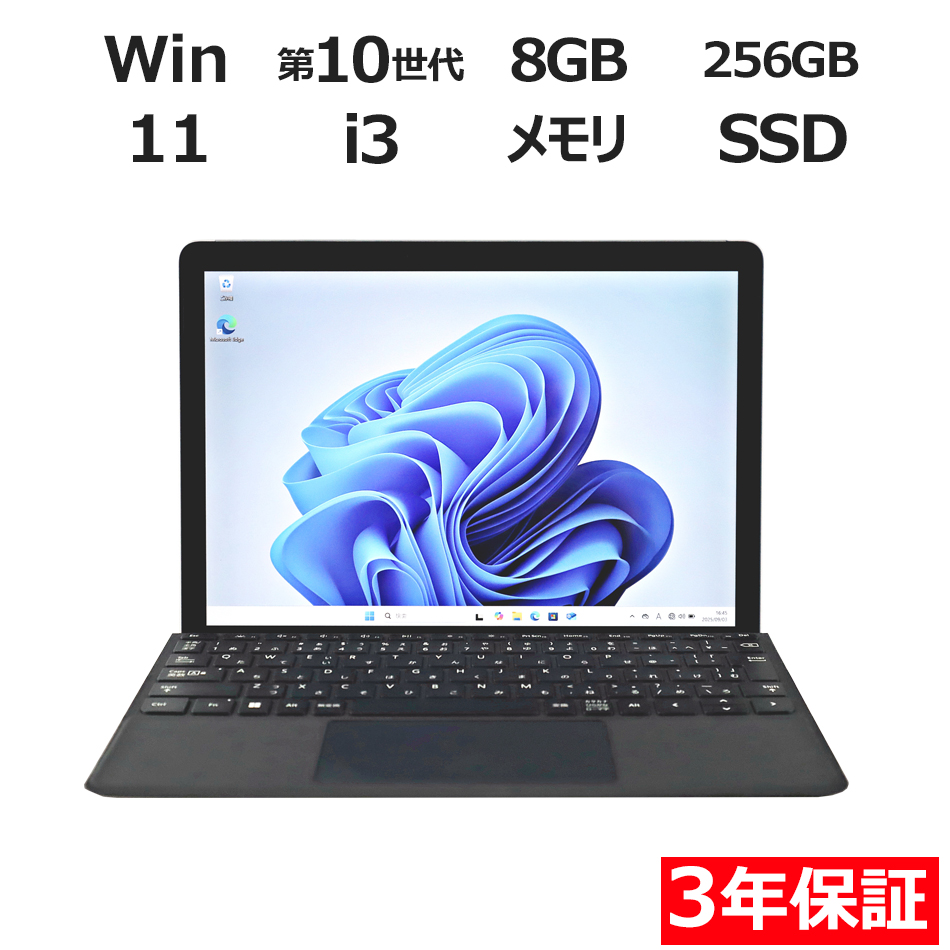 【WEBカメラ搭載】SURFACE GO 3 LTE ADVANCED (LTEモデル)【Win11】