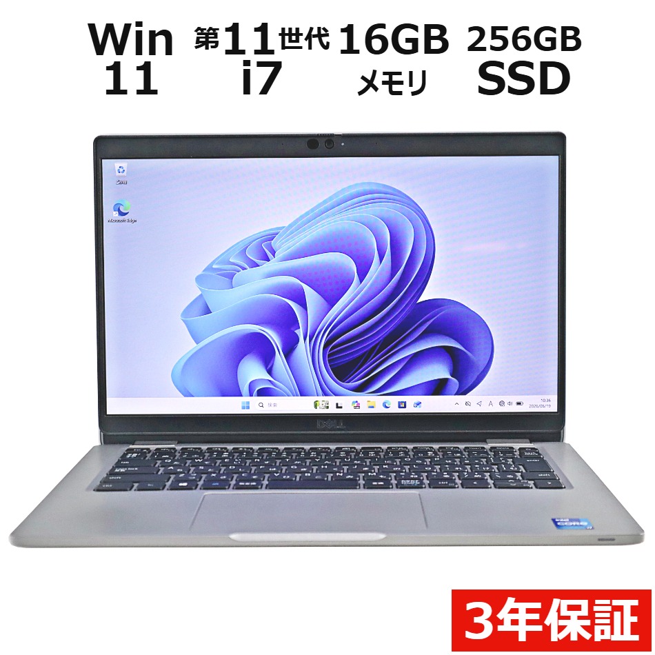 【WEBカメラ搭載】LATITUDE 5320 (LTEモデル)【Win11】