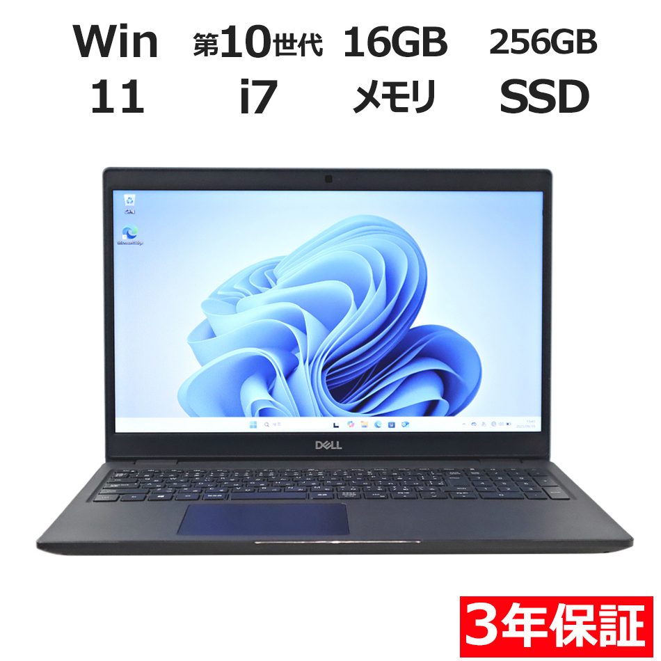 【WEBカメラ搭載】LATITUDE 3510 [新品SSD]【Win11】