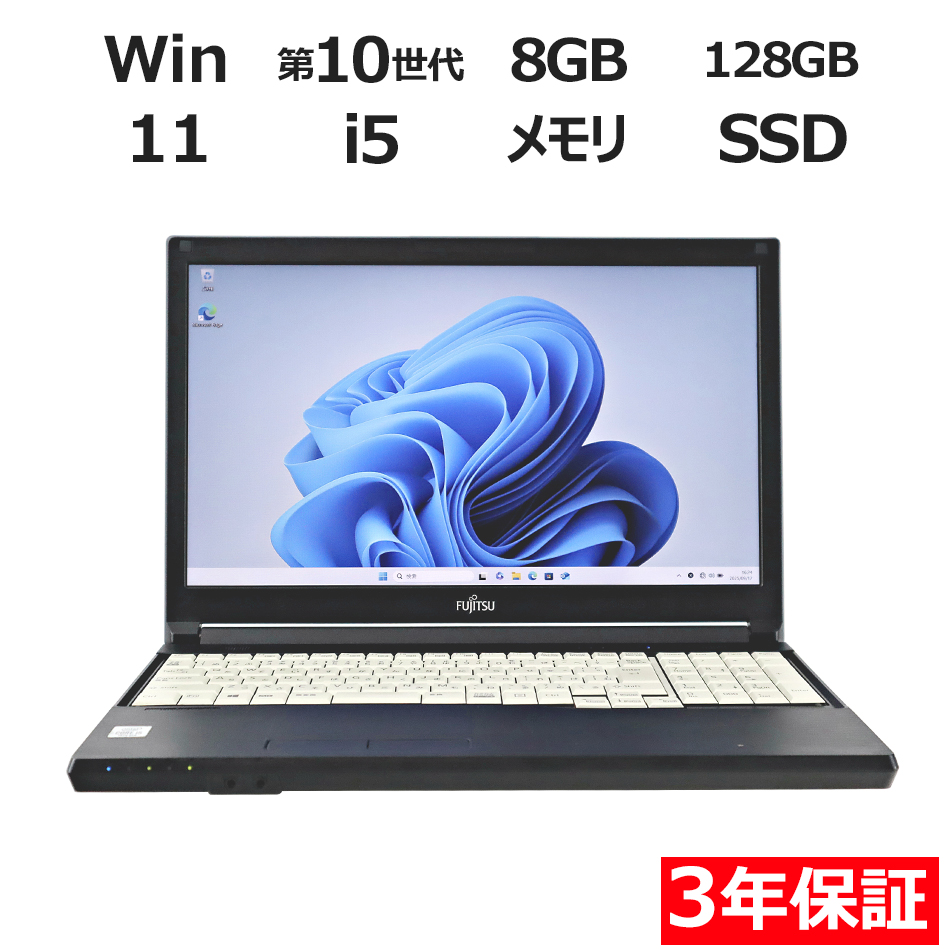 LIFEBOOK A5510/D【Win11】