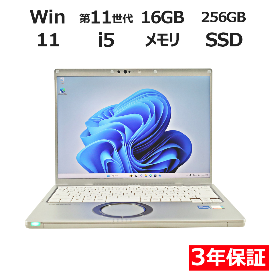 【WEBカメラ搭載】LET'S NOTE CF-FV1【Win11】