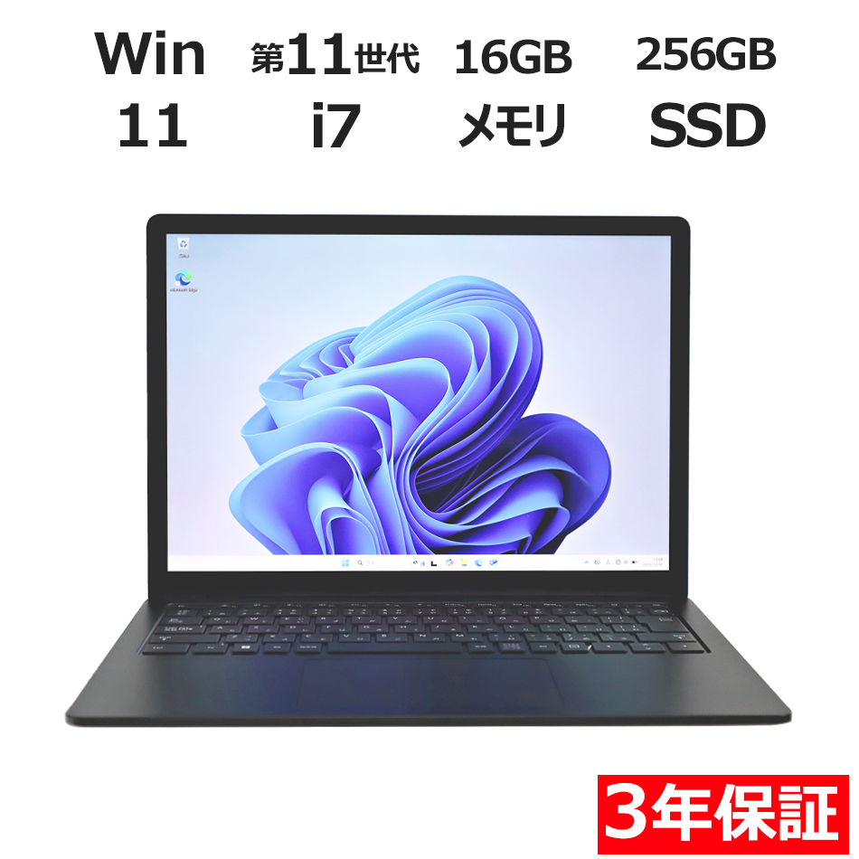 【WEBカメラ搭載】SURFACE LAPTOP 4【Win11】