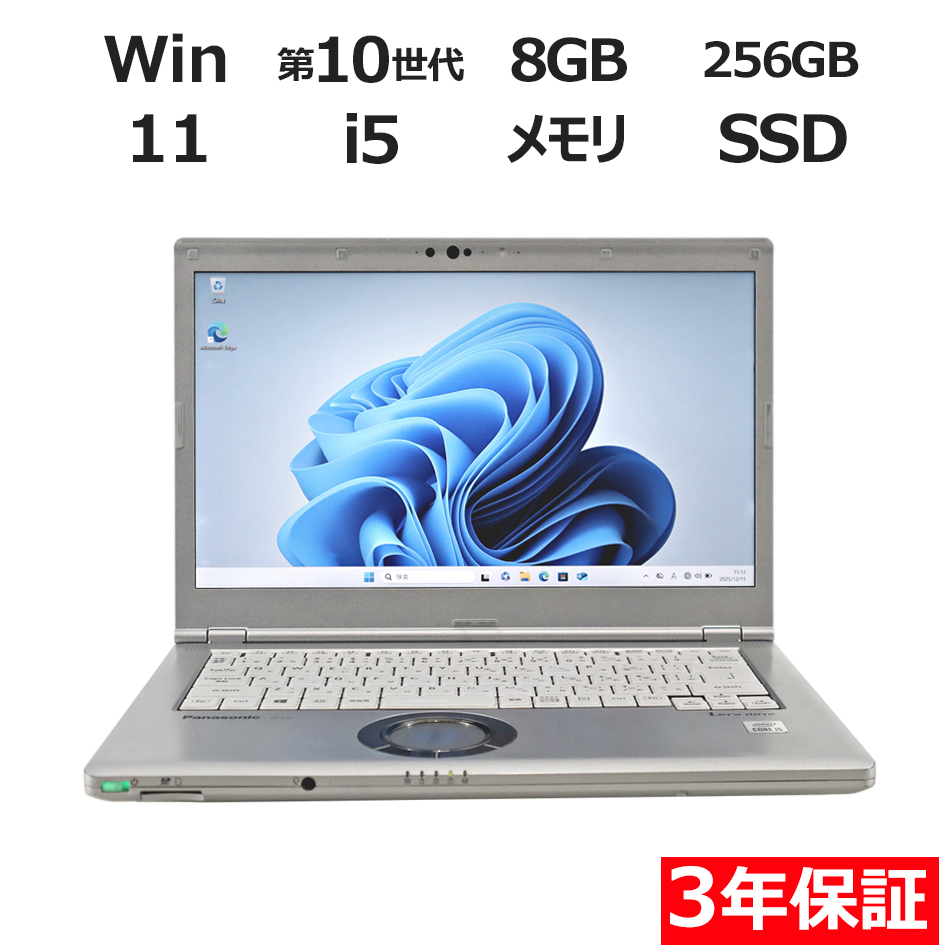 【WEBカメラ搭載】LET'S NOTE CF-LV9【Win11】