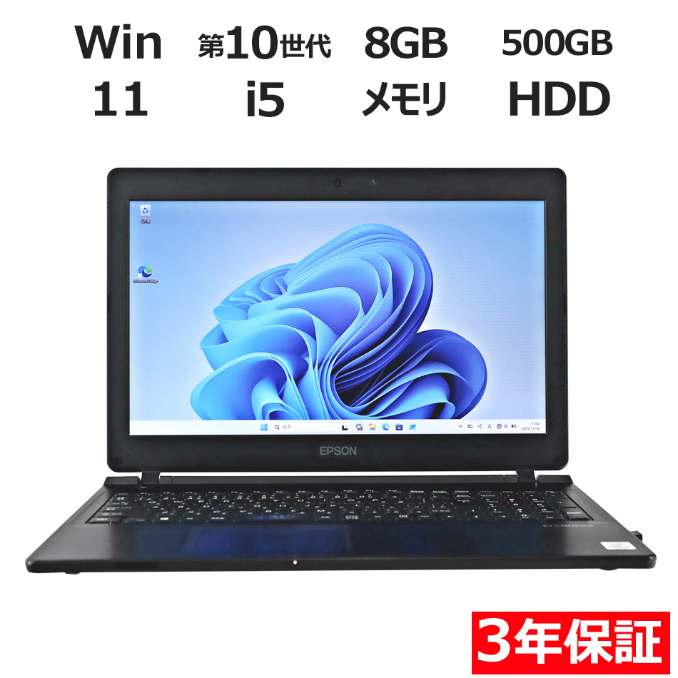 【HDDモデル】【WEBカメラ搭載】ENDEAVOR NJ4400E【Win11】