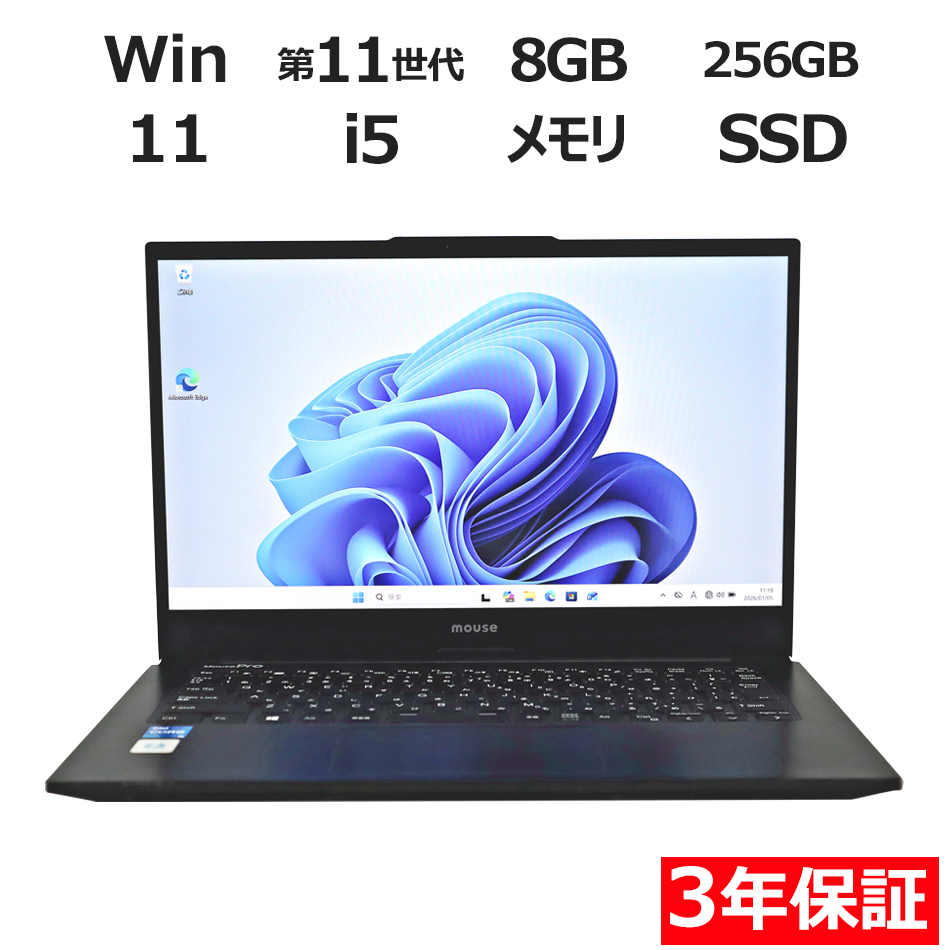 【WEBカメラ搭載】MOUSEPRO-NB420H【Win11】