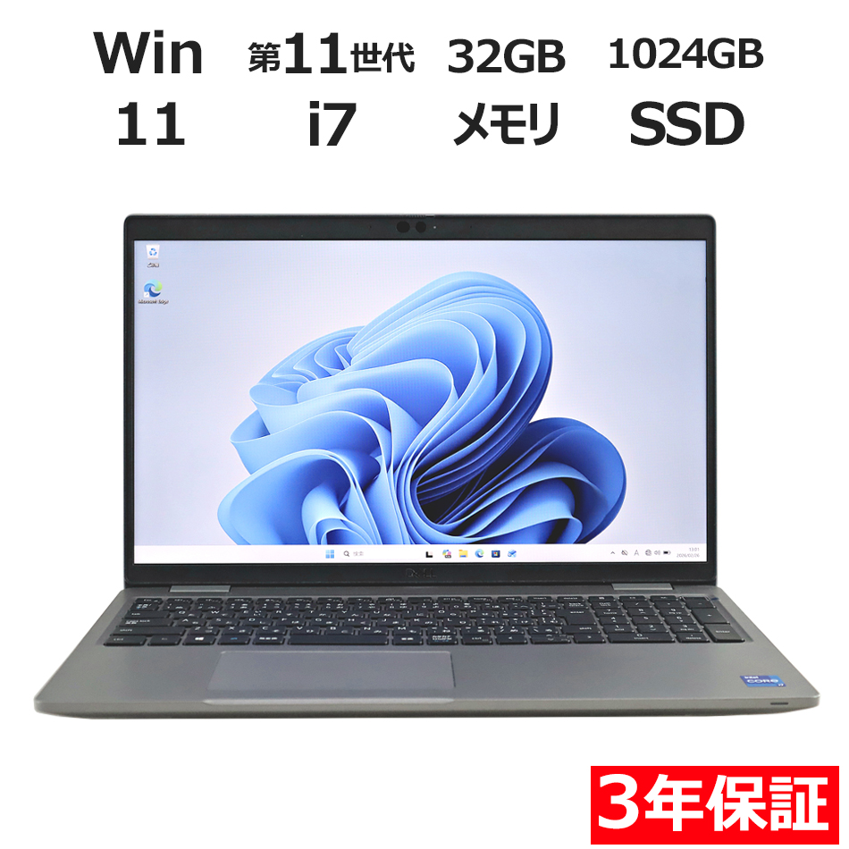 【WEBカメラ搭載】LATITUDE 5520 (LTEモデル)【Win11】