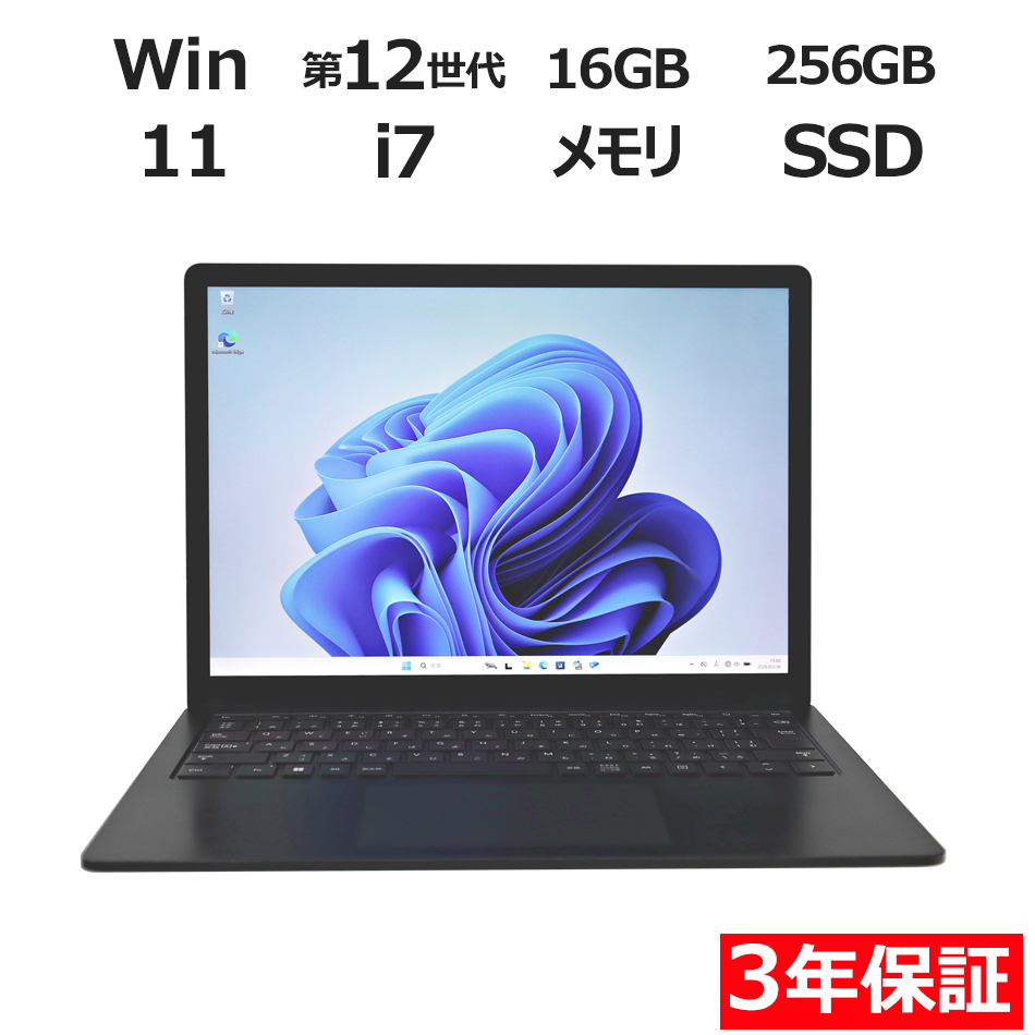 【WEBカメラ搭載】SURFACE LAPTOP5【Win11】