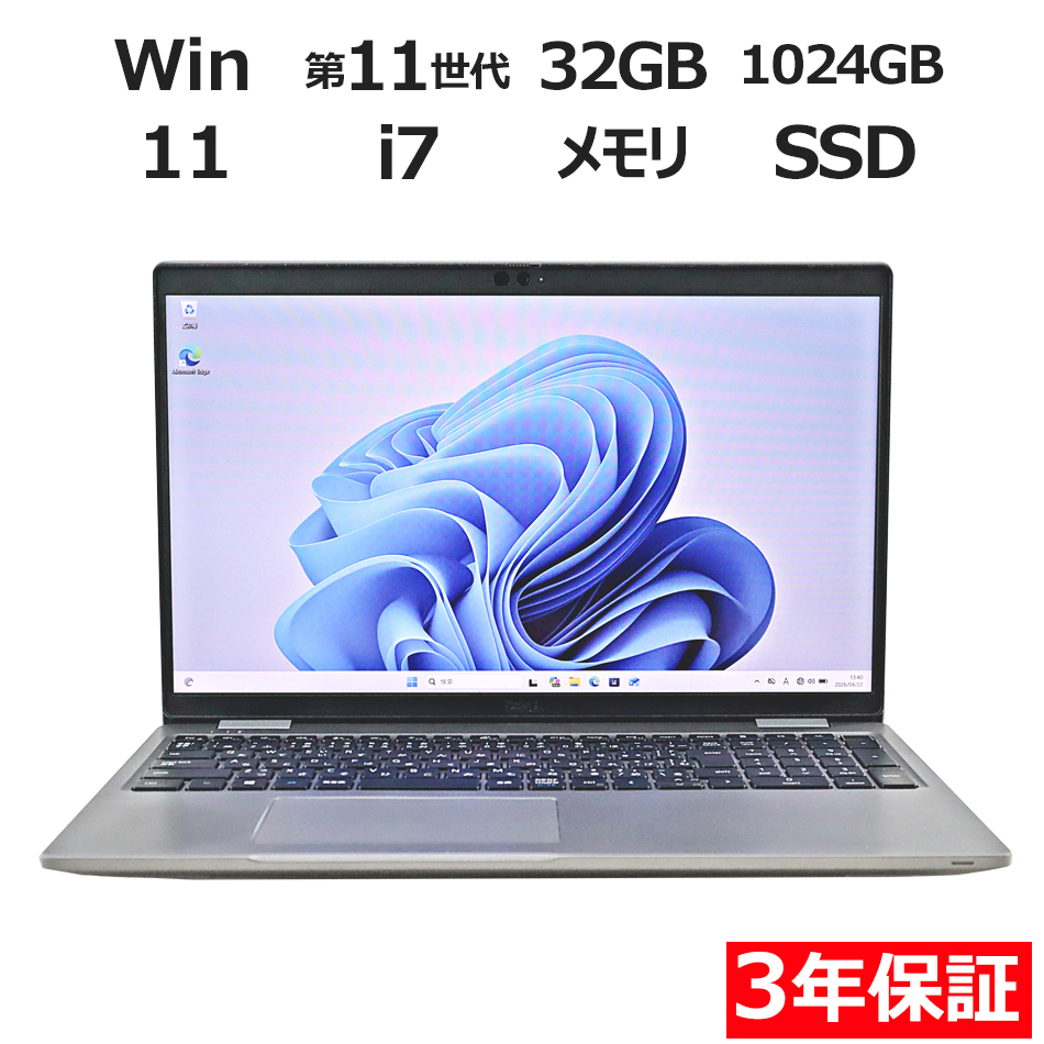 【WEBカメラ搭載】LATITUDE 5520 (LTEモデル)【Win11】