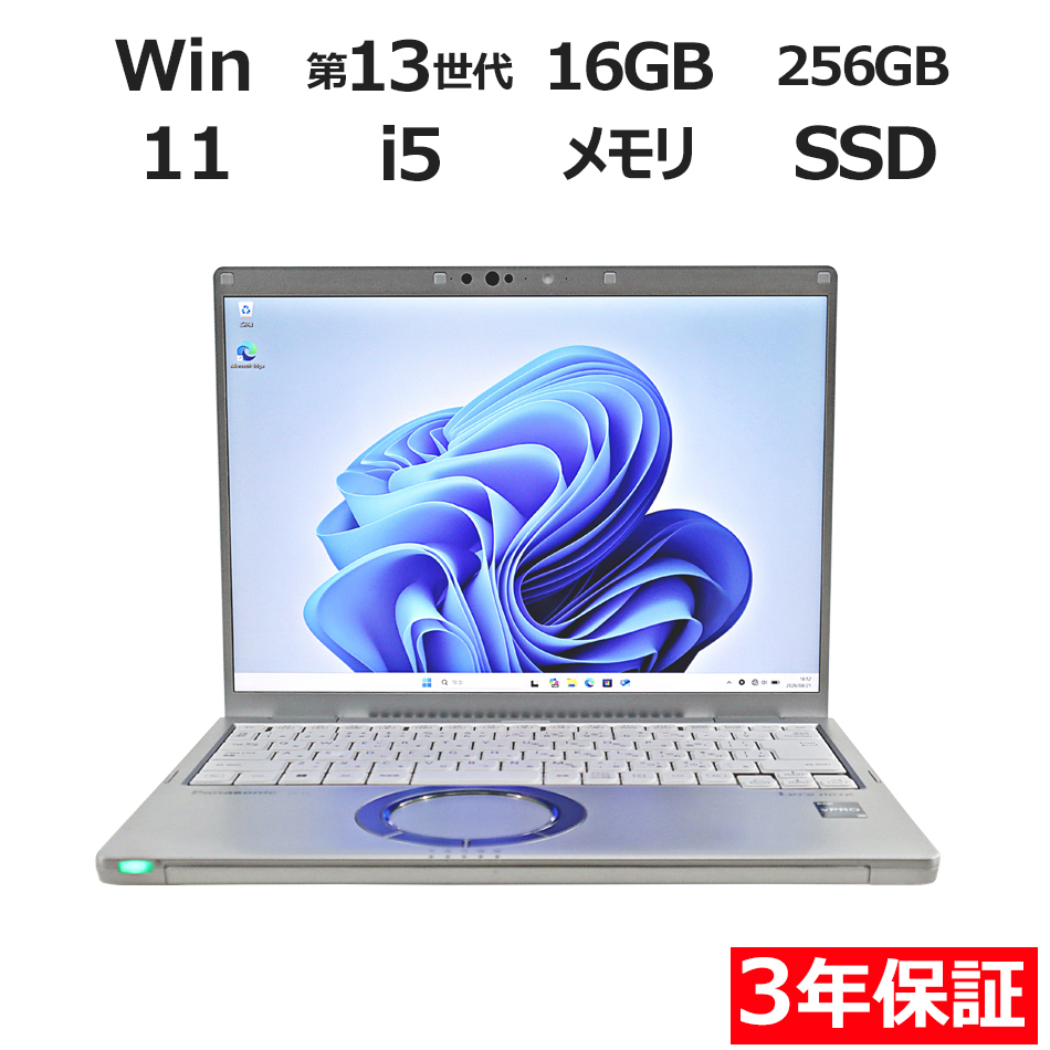 【WEBカメラ搭載】LET'S NOTE CF-FV4【Win11】