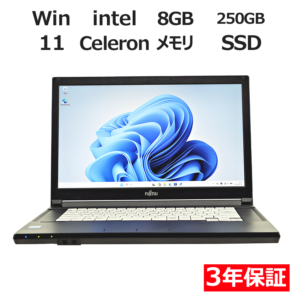 LIFEBOOK A579/B【Win11】