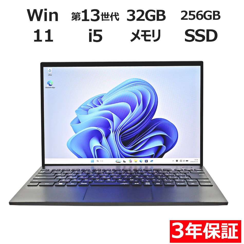 【WEBカメラ搭載】VERSAPRO VKT46/G-L【Win11】