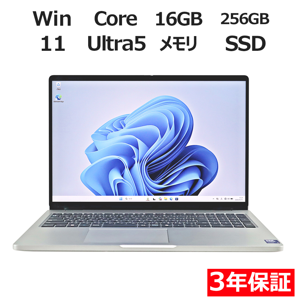 【WEBカメラ搭載】PRO 16【Win11】