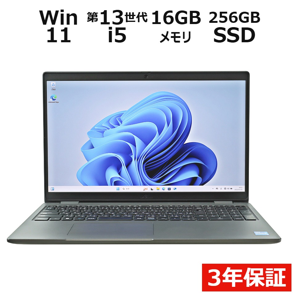 【WEBカメラ搭載】LATITUDE 3540【Win11】
