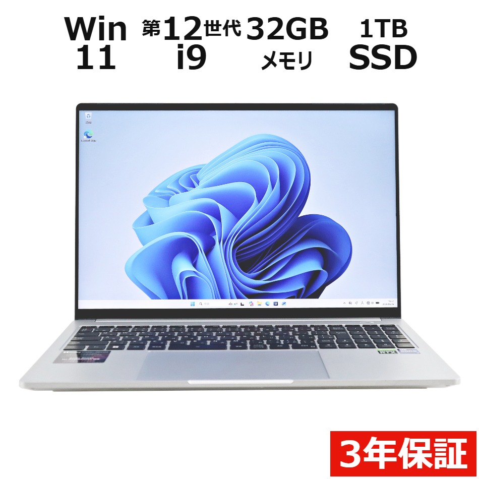 【WEBカメラ搭載】DAIV 6H【Win11】
