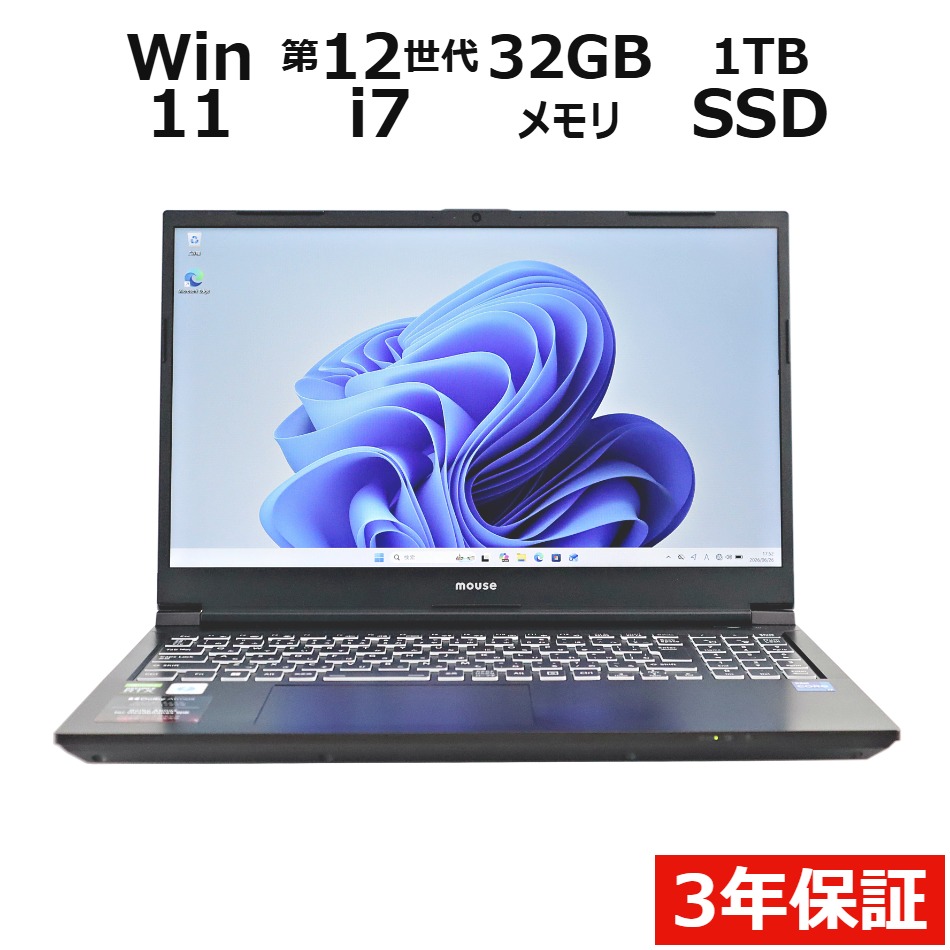 【WEBカメラ搭載】DAIV 5N【Win11】