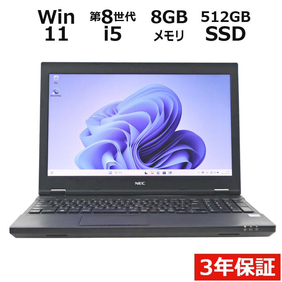 VERSAPRO VKM17/X-4【Win11】