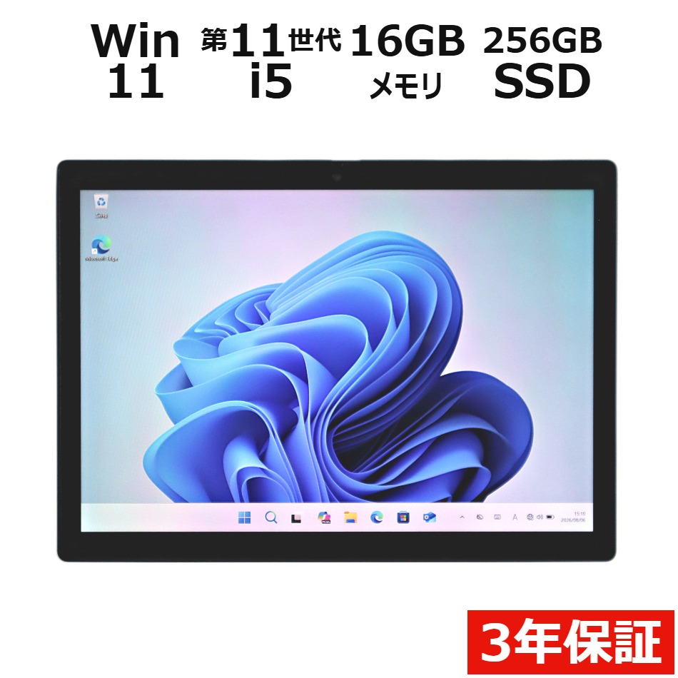 【WEBカメラ搭載】THINKPAD X12 DETACHABLE GEN1 (LTEモデル)【Win11】