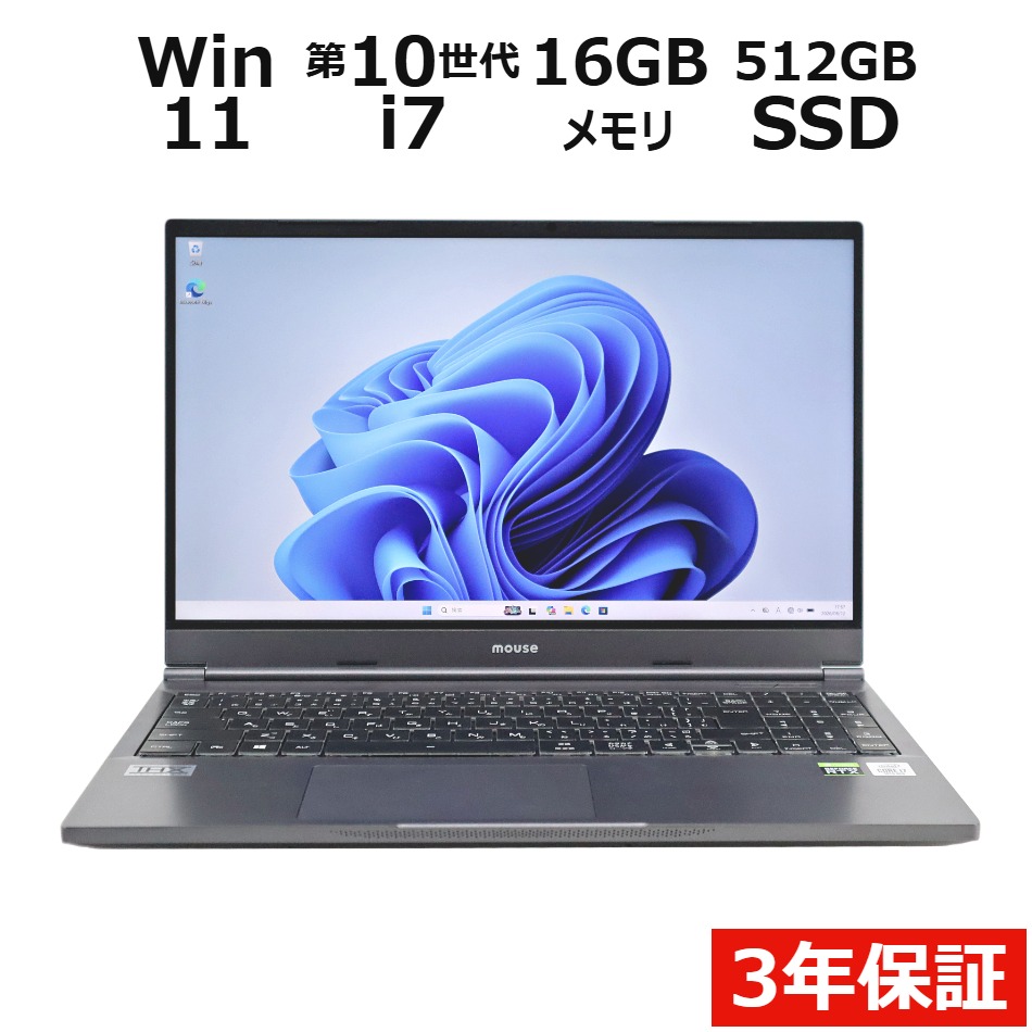 【WEBカメラ搭載】G-TUNE E5-165-CML【Win11】
