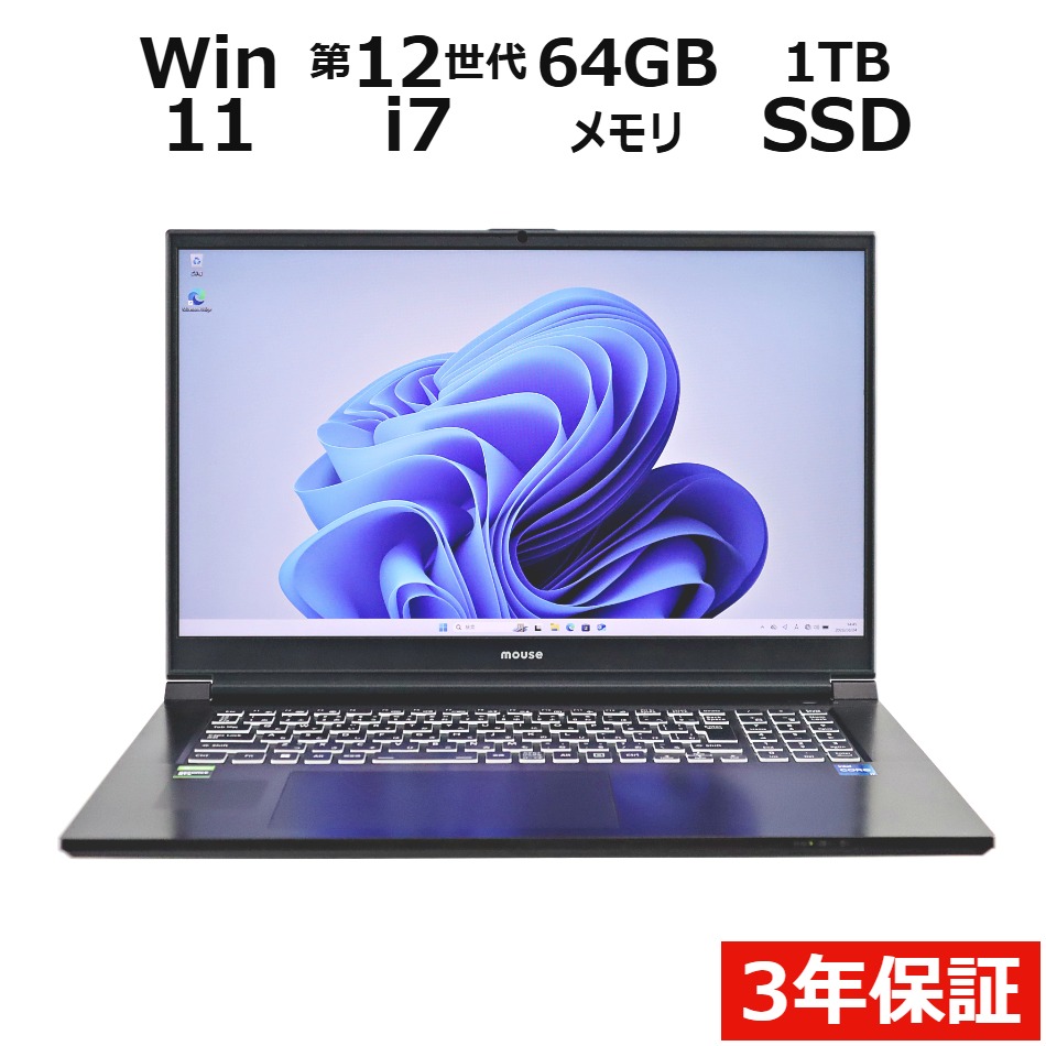 【WEBカメラ搭載】K7-I7ADLABW11-A【Win11】