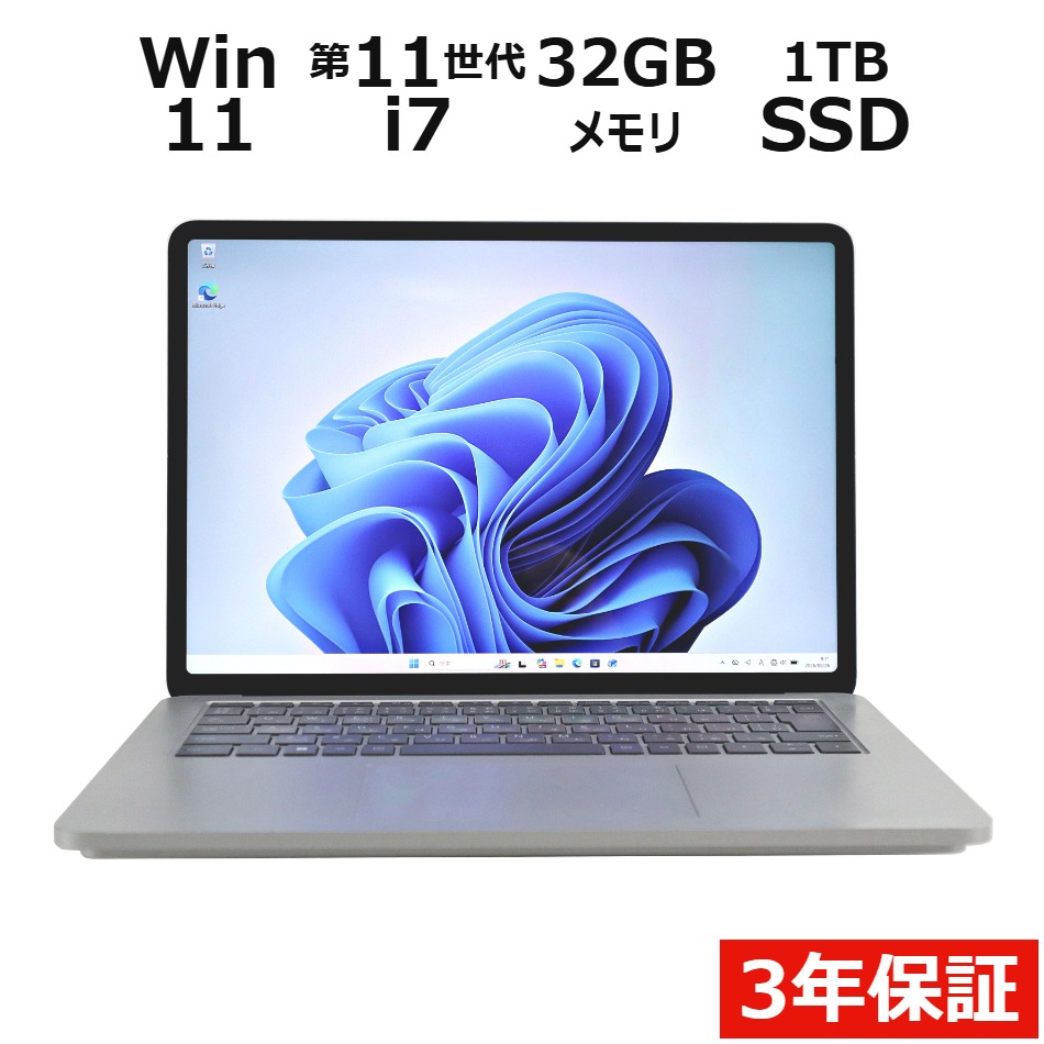 【WEBカメラ搭載】SURFACE LAPTOP STUDIO【Win11】