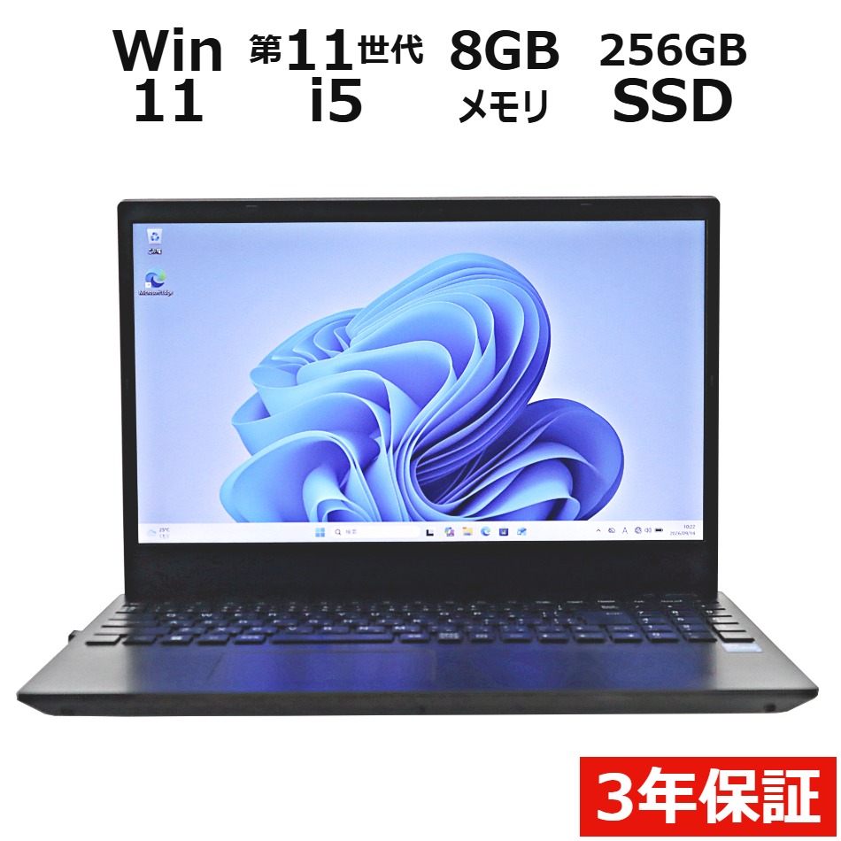 VERSAPRO VKT42/E-Z【Win11】