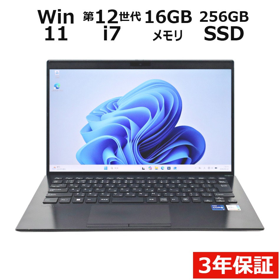 【WEBカメラ搭載】VAIO PRO PK22【Win11】