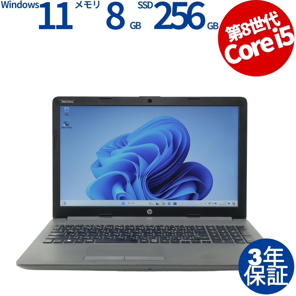 【WEBカメラ搭載】250 G7 NOTEBOOK PC [新品バッテリー]【Win11】