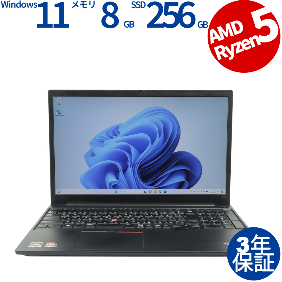 【WEBカメラ搭載】THINKPAD E15 GEN 2【Win11】